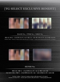 DEADLINE YG預售特典