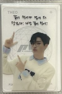 年曆卡 2023年年曆透卡