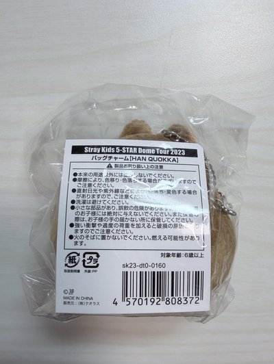 韓知城 日本蛋巡 熱氣球娃