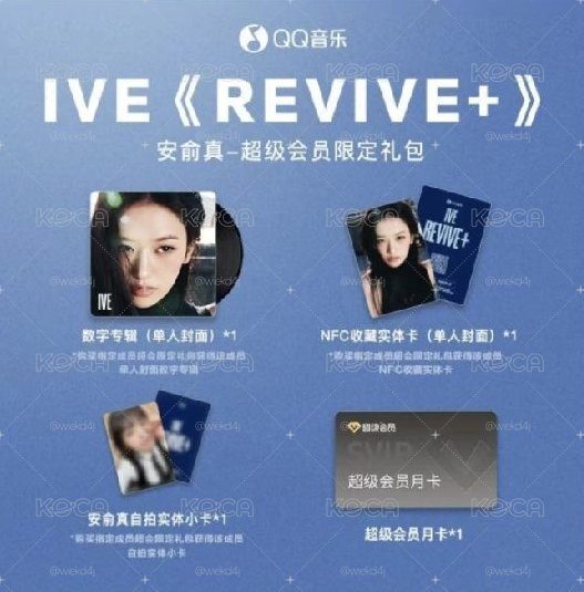 qq安 兩張卡
