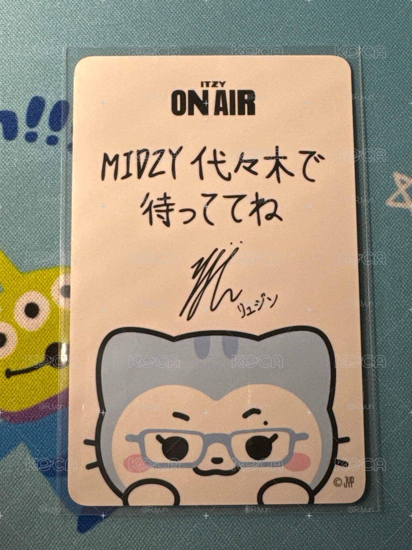 滿額 留