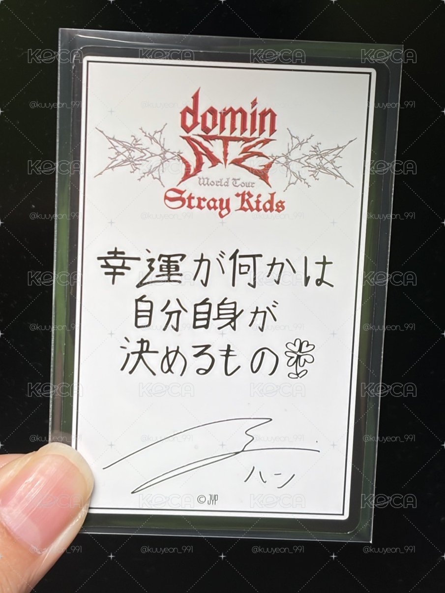 HAN 韓知城 dominATE日本場週線上滿額卡 日文卡背