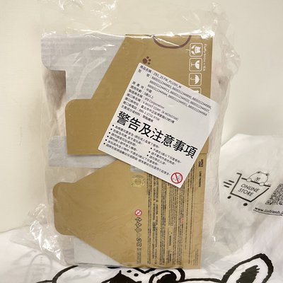 zeronini FW 大娃 韓彬