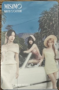 迷二 塔店 特典卡 團體卡