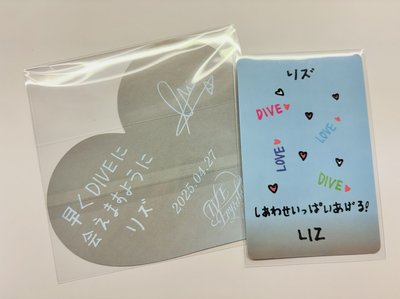 IVE EMPATHY 入場卡 愛心卡 栗子