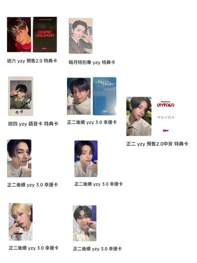 一直娛抽抽樂（含電子專）