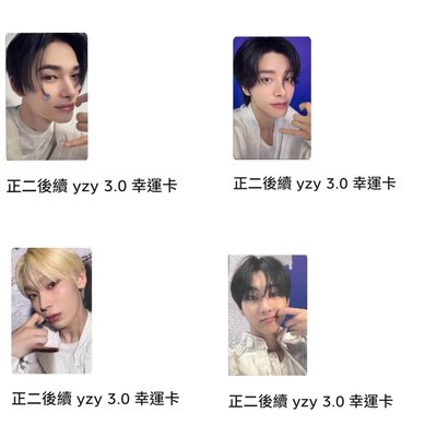 一直娛抽抽樂（含電子專）