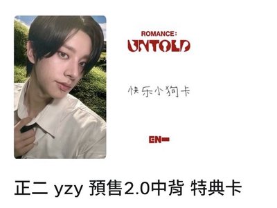 一直娛抽抽樂（含電子專）