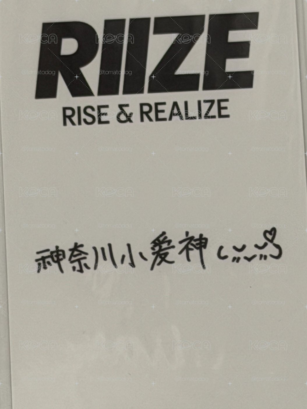 RIIZING kms PB 特典卡 神奈川小愛神