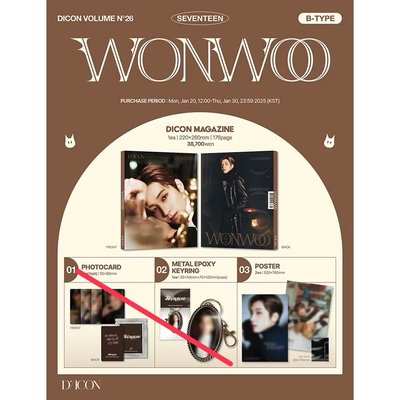 D社雜誌💜圓佑A版/B版，珉奎B版