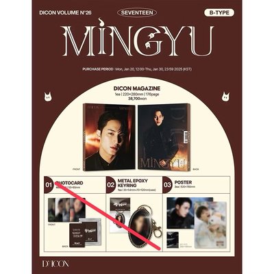 D社雜誌💜圓佑A版/B版，珉奎B版