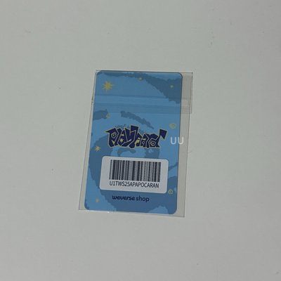 TWS wvs pb特典卡A版 道勳 