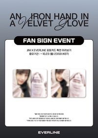 An iron hand in a velvet glove el3.0