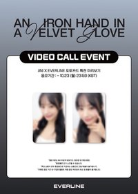 An iron hand in a velvet glove el3.0