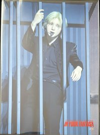 IN YOUR FANTASY 照片組 メモカぴあ 照片