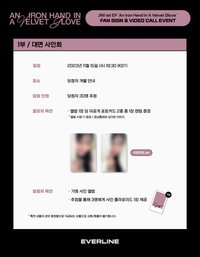 An iron hand in a velvet glove el4.0 棉被 ver.