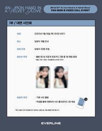 An iron hand in a velvet glove el5.0