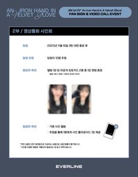 An iron hand in a velvet glove el5.0