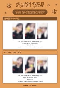 An iron hand in a velvet glove elLD