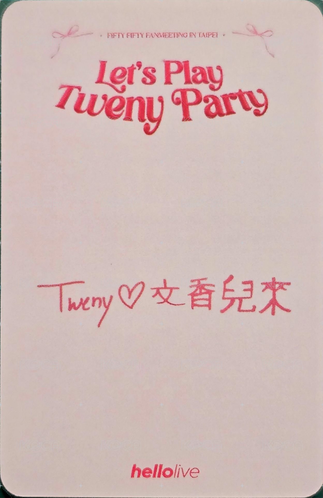 2026 FM 入場卡 / 場限卡 午場入場卡 背面