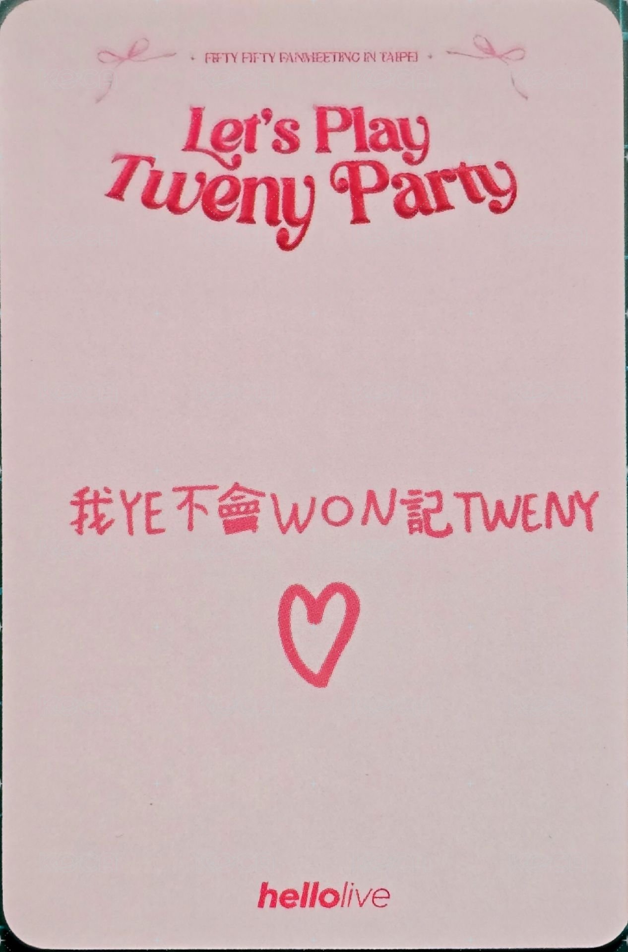 2026 FM 入場卡 / 場限卡 午場入場卡 背面