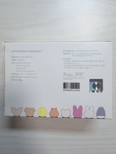 4期飯咪 釜山快閃 底片相機