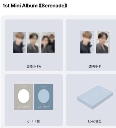 𝐃x𝐒 ‘소야곡’ Wvs特典 碩珉 勝寛 全新未拆