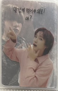 年曆卡 23年曆透卡