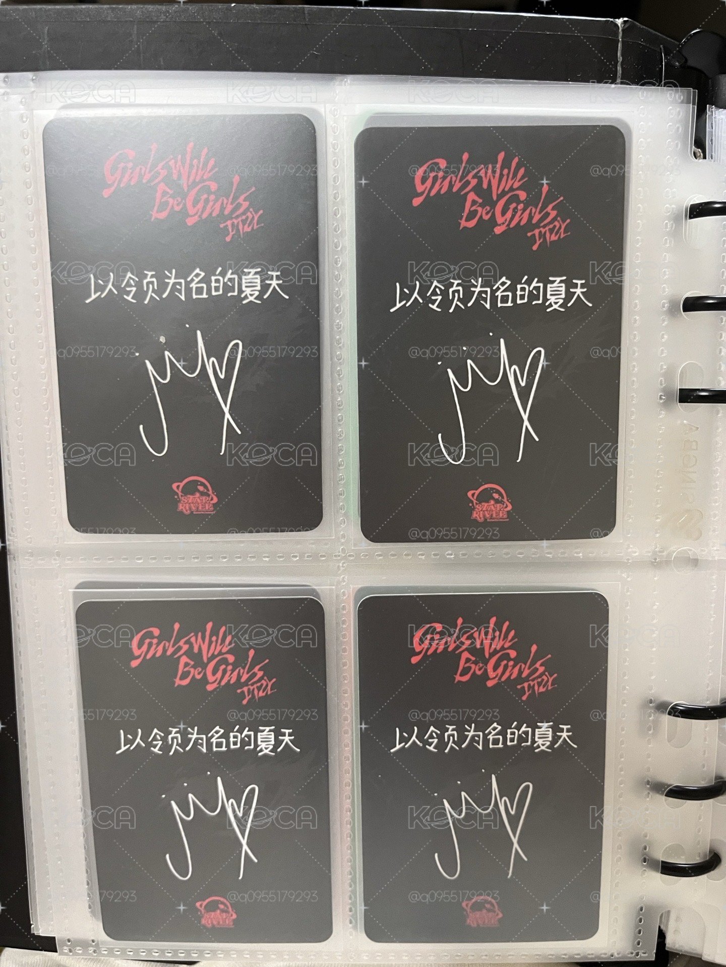 星河預售領（中文卡背）