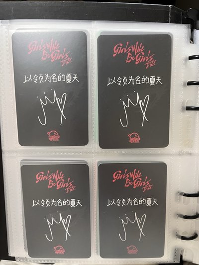 星河預售領（中文卡背）