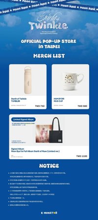 Moon Byul Starlit of Twinkle OFFICIAL POP-UP STORE in Taipei