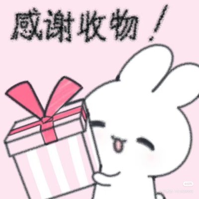 A綁物