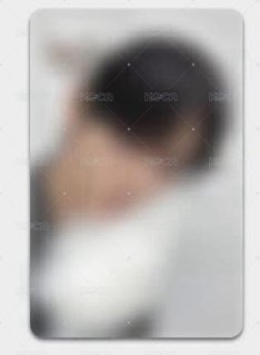 榮