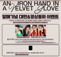 An iron hand in a velvet glove md1.0