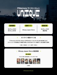 UNIQUE Whoop Japan特典卡