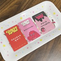 yzy上海（中文卡背）