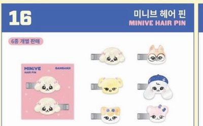 MINIVE員小扇+員髮夾