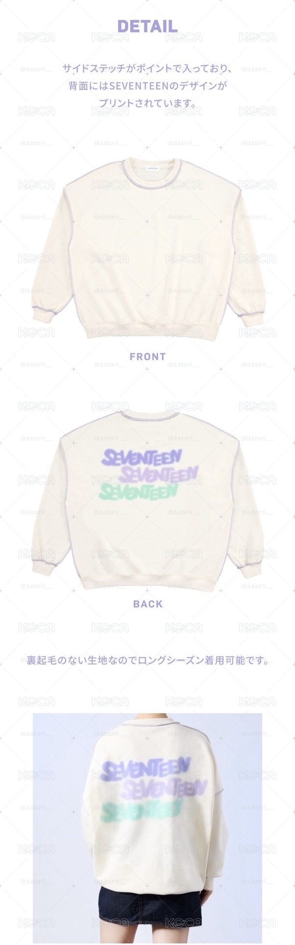 Seventeen 24Home 全新衛衣（含卡）M