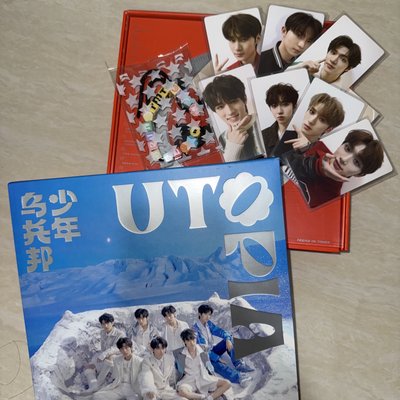 二專 烏托邦少年