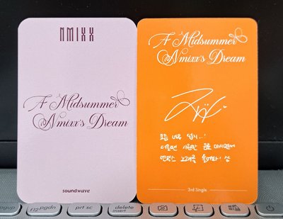 仲夏夜 sw 陽光友+專卡