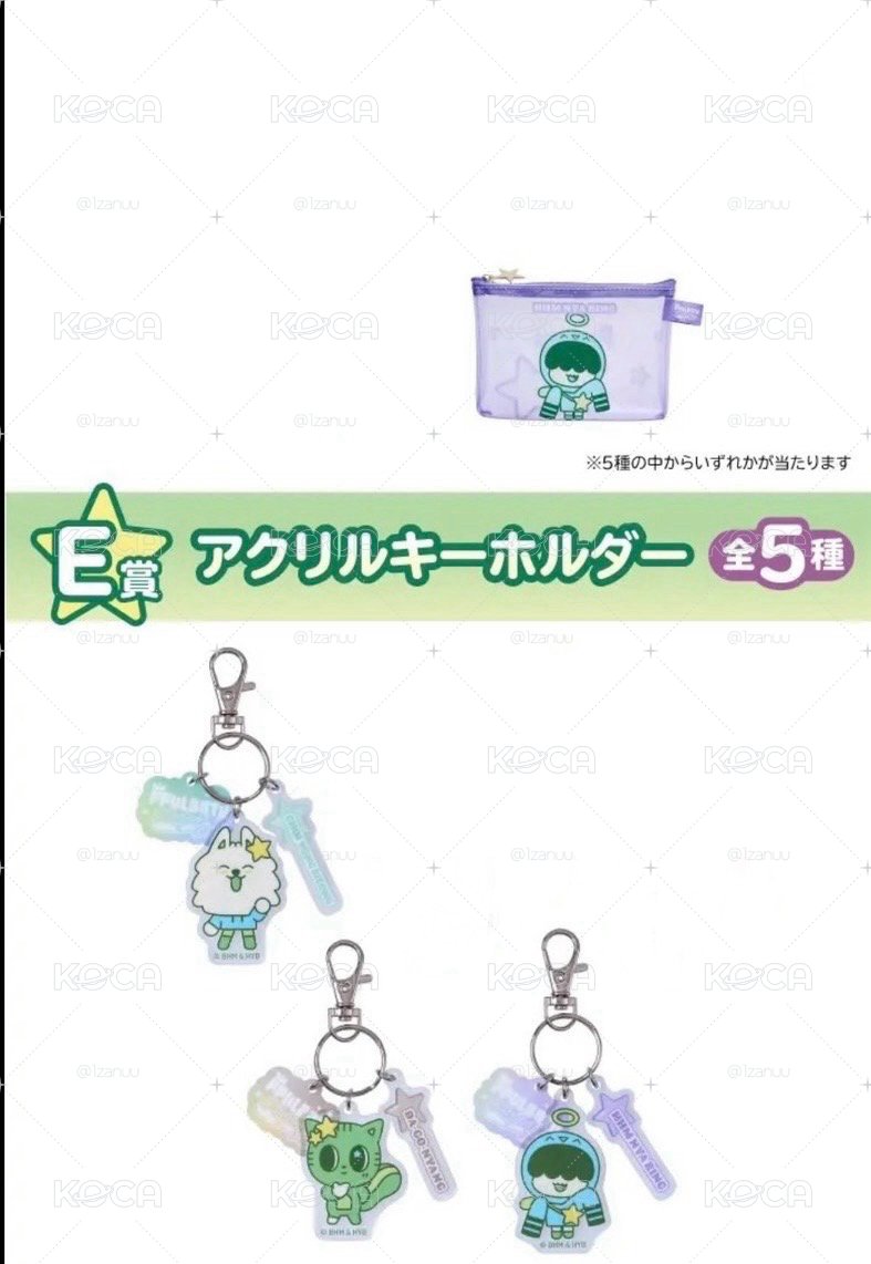 角巴兔全家一番賞
