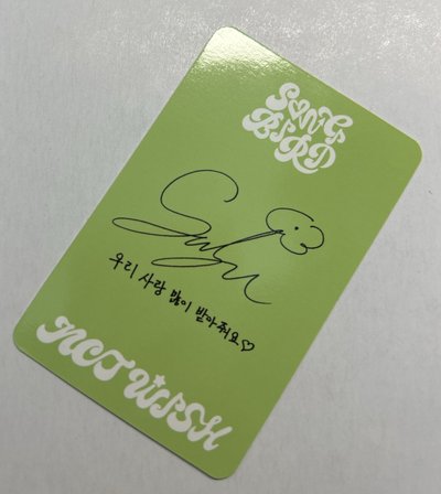 NCTWISH SAKUYA songbird專卡