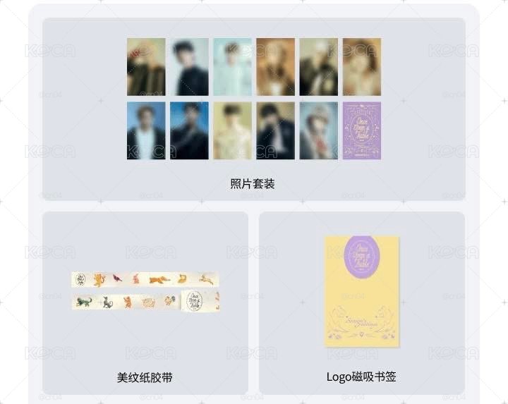 SEVENTEEN 2026 season’s greetings年曆