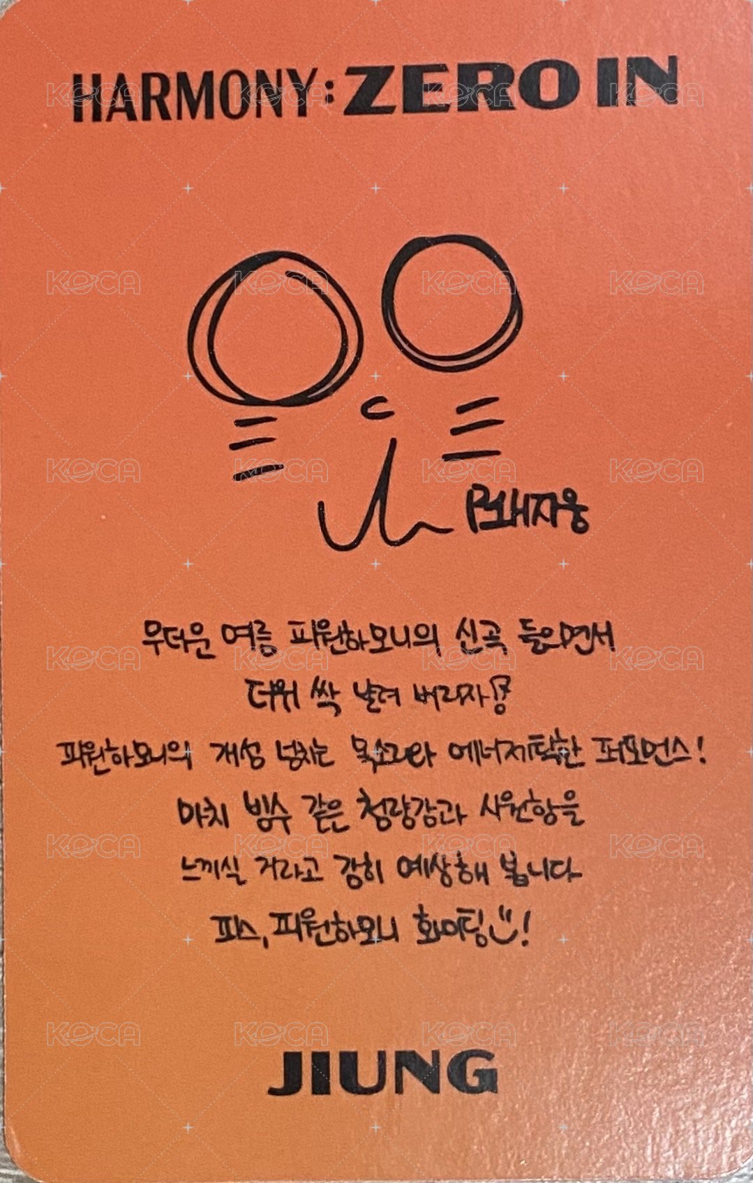 HARMONY:ZERO IN 專輯卡  背面