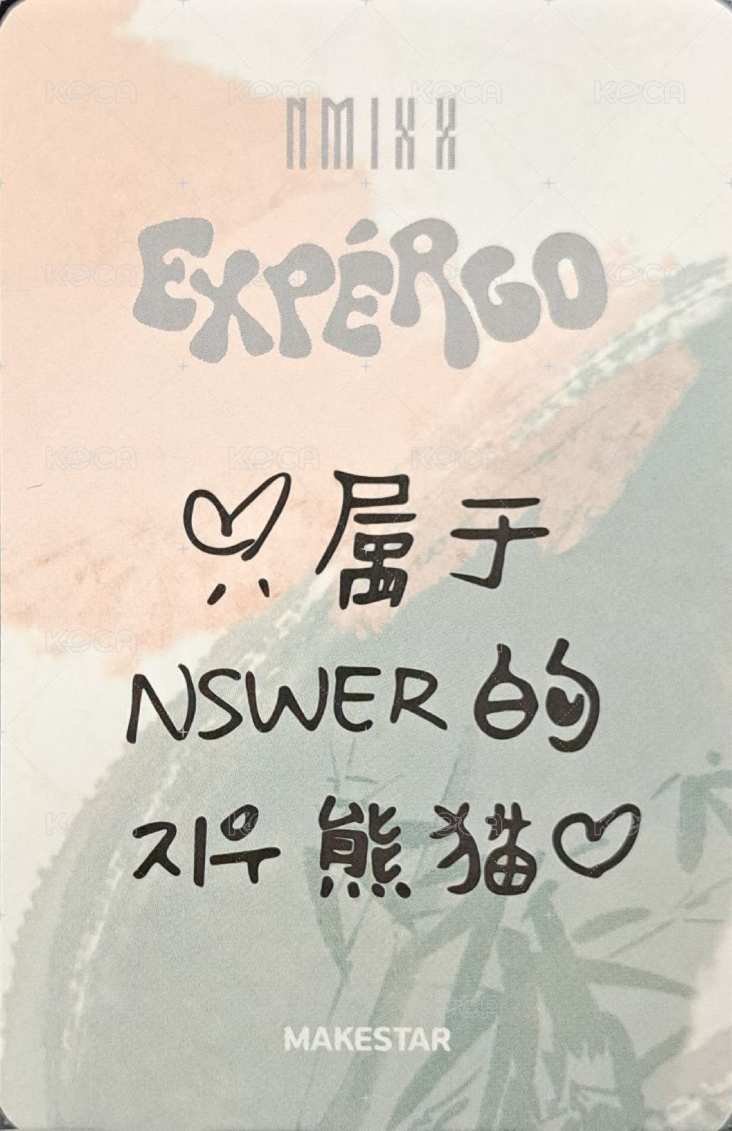 expérgo ms 2.0 幸運卡 熊貓友 背面