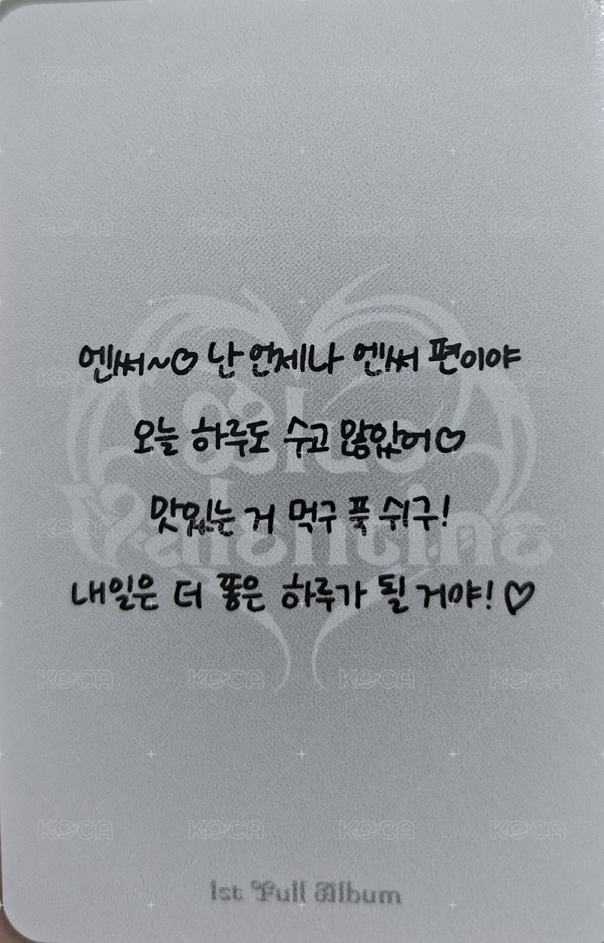 正規一 專輯卡 普版 Valentine ver. 背面