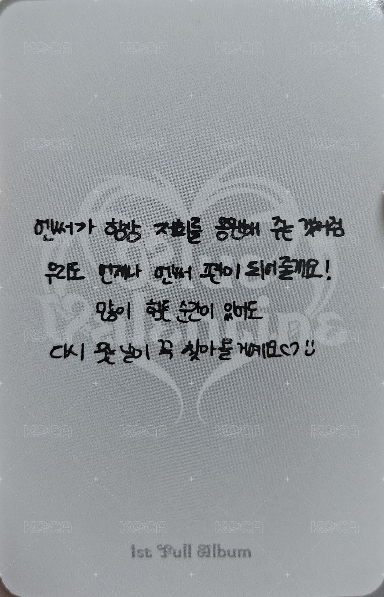 正規一 專輯卡 普版 Valentine ver. 背面