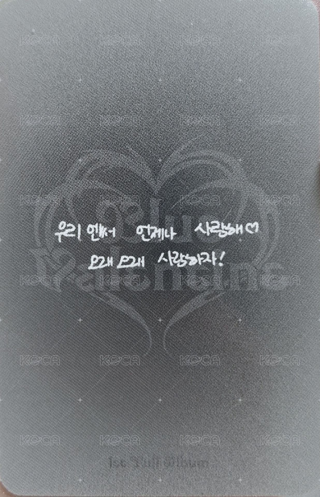 正規一 專輯卡 普版 Chaos ver. 背面