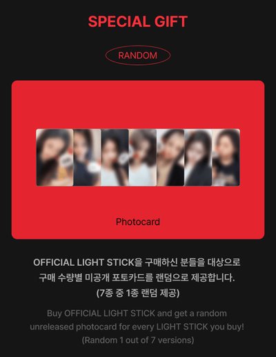 【預購代購】BABYMONSTER 手燈❗️2/20後之訂單預計於四月初抵台