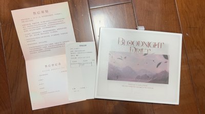 秦徹 龍徹壓克力擺件